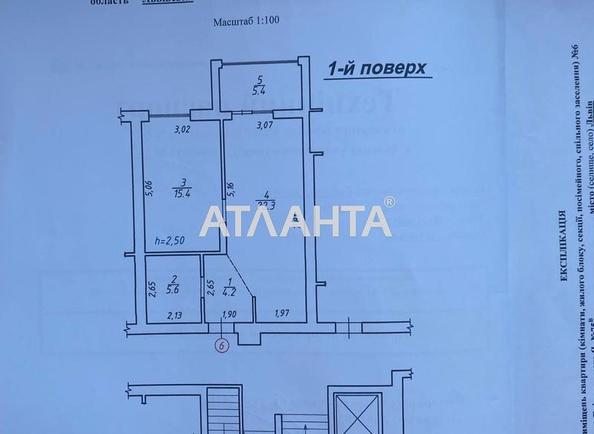 1-кімнатна квартира за адресою вул. Гніздовського (площа 52,9 м²) - Atlanta.ua - фото 13