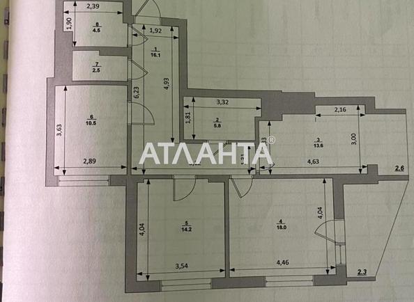 3-кімнатна квартира за адресою вул. Виговського (площа 90,1 м²) - Atlanta.ua - фото 13