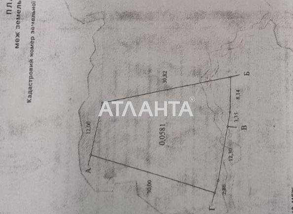 Будинок за адресою (площа 0) - Atlanta.ua - фото 4