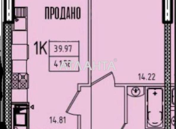 1-комнатная квартира по адресу ул. Генуэзская (площадь 42 м²) - Atlanta.ua - фото 5
