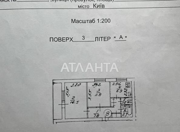 2-rooms apartment apartment by the address st. Lesnaya (area 50 m²) - Atlanta.ua - photo 14