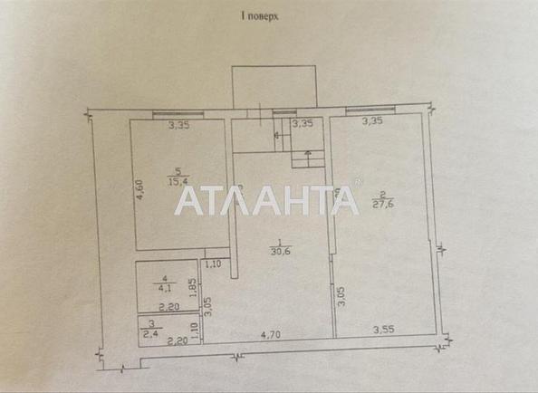 Commercial real estate at st. Lyustdorfskaya dor Chernomorskaya dor (area 80,1 m²) - Atlanta.ua - photo 15