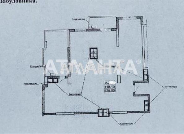 3-кімнатна квартира за адресою Тополиний пров. (площа 125 м²) - Atlanta.ua - фото 4