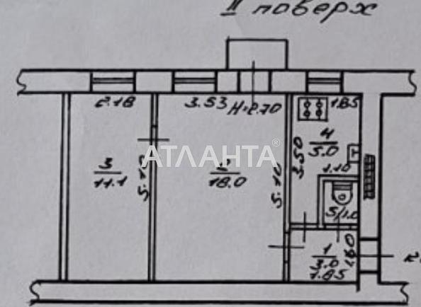 2-rooms apartment apartment by the address st. Bolgarskaya Budennogo (area 39 m²) - Atlanta.ua - photo 18