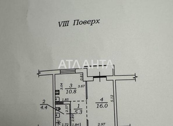 1-комнатная квартира по адресу ул. Чехова (площадь 37 м²) - Atlanta.ua - фото 10
