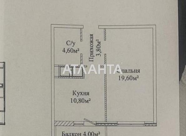 1-комнатная квартира по адресу ул. Михайловская (площадь 40 м²) - Atlanta.ua - фото 20
