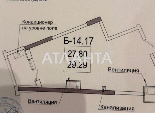 1-room apartment apartment by the address st. Dacha Kovalevskogo Amundsena (area 30 m²) - Atlanta.ua - photo 7