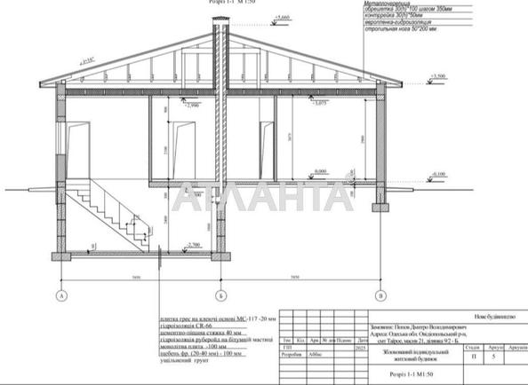 Дом по адресу ул. Якорная (площадь 105 м²) - Atlanta.ua - фото 14