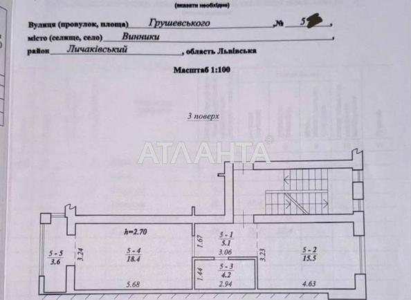 1-кімнатна квартира за адресою вул. Грушевського (площа 46,8 м²) - Atlanta.ua - фото 11
