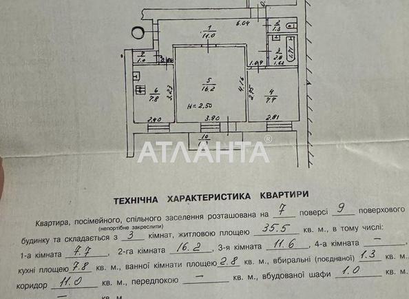 3-rooms apartment apartment by the address st. Striyska (area 61 m²) - Atlanta.ua - photo 9