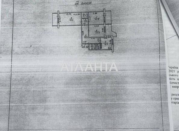 3-кімнатна квартира за адресою вул. Пішонівська (площа 76 м²) - Atlanta.ua - фото 19