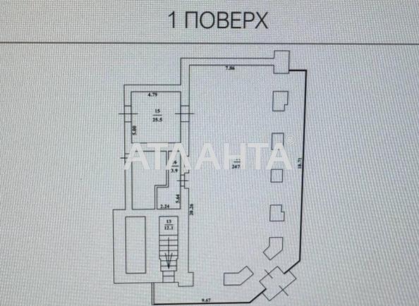 Комерційна нерухомість за адресою Олександрівський пр. Миру пр. ) (площа 635,2 м²) - Atlanta.ua - фото 2