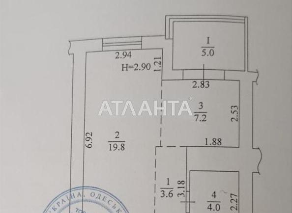 2-комнатная квартира по адресу ул. Чехова (площадь 39,6 м²) - Atlanta.ua - фото 17