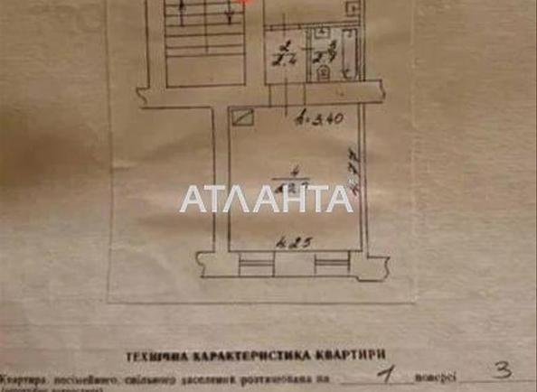 1-комнатная квартира по адресу Перова В. Ул.   (площадь 36 м²) - Atlanta.ua - фото 11
