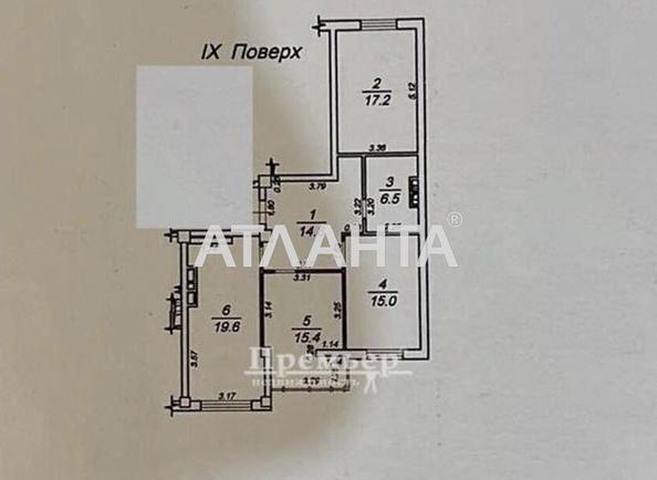 3-комнатная квартира по адресу ул. Малиновского марш. (площадь 88 м²) - Atlanta.ua - фото 11