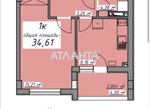 1-комнатная квартира по адресу ул. Массив 10 (площадь 34,6 м²) - Atlanta.ua - фото 7