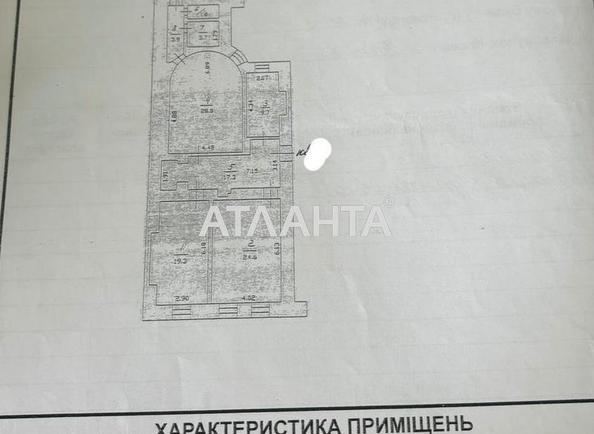 Багатокімнатна квартира за адресою вул. Пантелеймонівська (площа 171 м²) - фото 5 Багатокімнатна квартира за адресою вул. Пантелеймонівська (площа 171 м²) - Atlanta.ua - фото 5