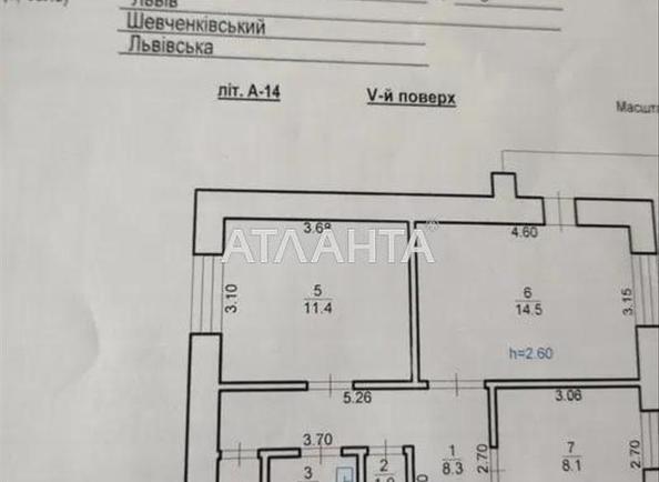 2-комнатная квартира по адресу Мазепы И. Гетьм. Ул. (площадь 51,5 м²) - Atlanta.ua - фото 14
