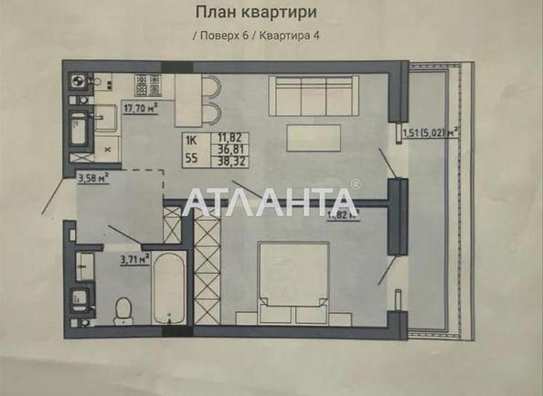 1-комнатная квартира по адресу ул. Орлика Пилипа (площадь 38,3 м²) - Atlanta.ua - фото 4