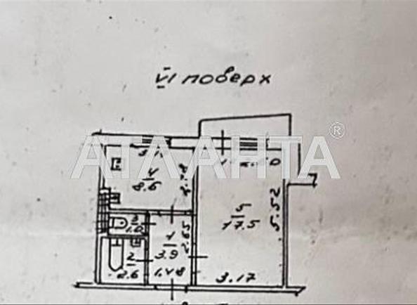 1-комнатная квартира по адресу Днепропетр. Дор. (площадь 35 м²) - Atlanta.ua - фото 17