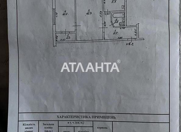 2-комнатная квартира по адресу ул. Варненская (площадь 45 м²) - Atlanta.ua - imageAlt 11