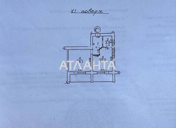 1-кімнатна квартира за адресою Черепанових 2-й пров. (площа 50,1 м²) - Atlanta.ua - фото 13