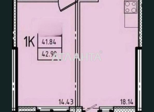 1-кімнатна квартира за адресою вул. Генуезька (площа 43 м²) - Atlanta.ua