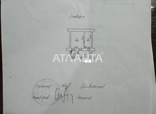 2-кімнатна квартира за адресою вул. Головатого отам. (площа 38,3 м²) - Atlanta.ua - imageAlt 11