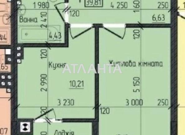 1-комнатная квартира по адресу Незалежності просп. (площадь 39,6 м²) - Atlanta.ua - фото 5