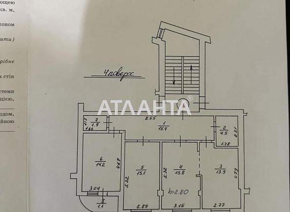 3-комнатная квартира по адресу ул. Барвинских ул (площадь 82 м²) - Atlanta.ua - фото 15