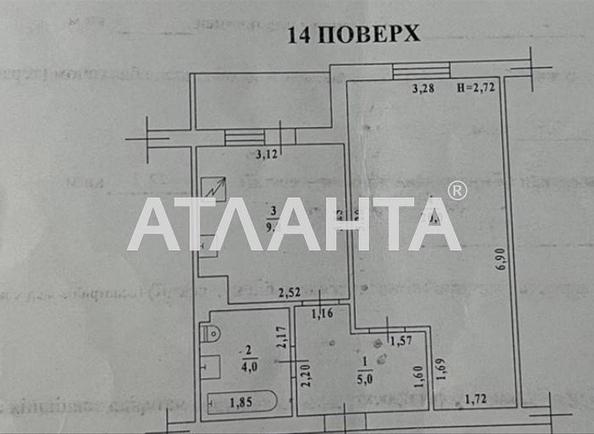 1-комнатная квартира по адресу ул. Радужный м-н (площадь 42,3 м²) - Atlanta.ua - фото 7