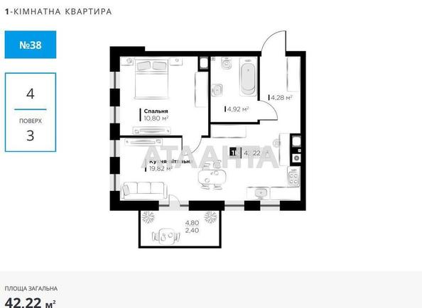 1-room apartment apartment by the address st. Orlika Pilipa (area 42,2 m²) - Atlanta.ua - imageAlt 9