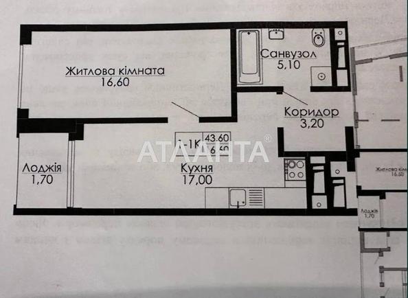 1-кімнатна квартира за адресою вул. Топольна (площа 43,6 м²) - Atlanta.ua - фото 6