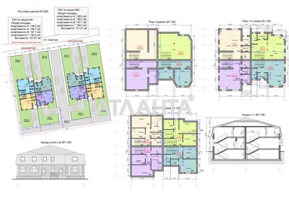 Будинок за адресою вул. Світла (площа 158,5 м²) - Atlanta.ua - фото 3