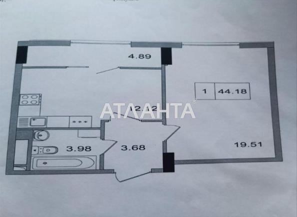 1-кімнатна квартира за адресою 7 км Овідіопольської дор. (площа 44,8 м²) - Atlanta.ua