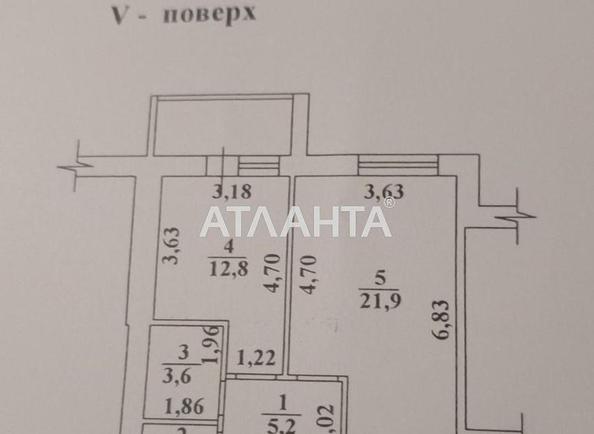 1-комнатная квартира по адресу ул. Сахарова (площадь 50 м²) - Atlanta.ua - фото 13
