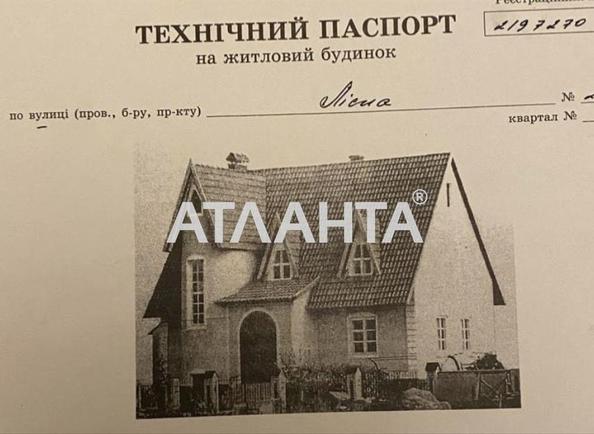 Дом по адресу ул. Лесная (площадь 667 м²) - Atlanta.ua - imageAlt 24