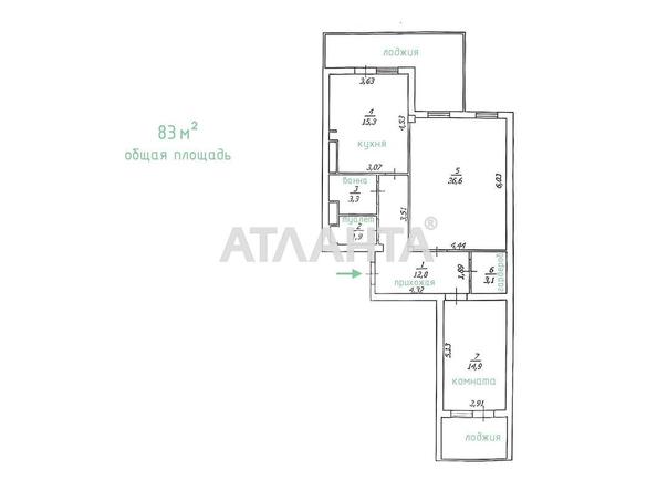 2-кімнатна квартира за адресою вул. Цвєтаєва ген. (площа 83 м²) - Atlanta.ua - imageAlt 15