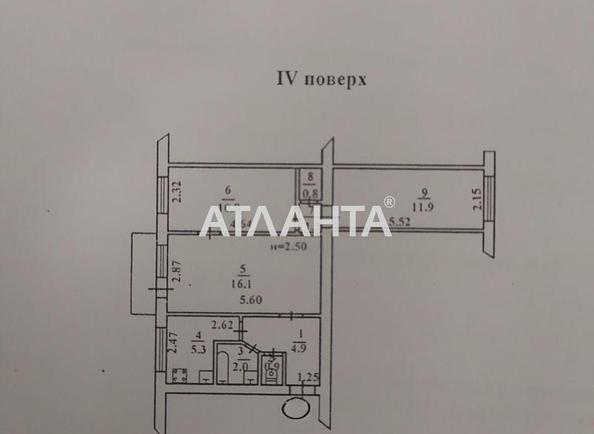 3-комнатная квартира по адресу ул. Космонавтов (площадь 55 м²) - Atlanta.ua - фото 10