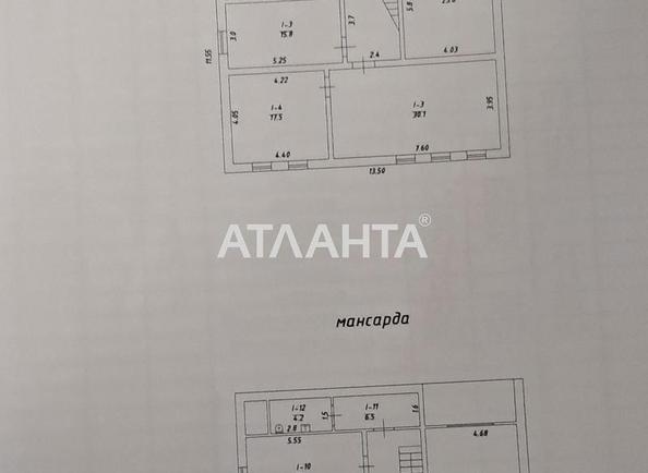 Дом по адресу ул. Бадаева (площадь 207,2 м²) - Atlanta.ua - imageAlt 9