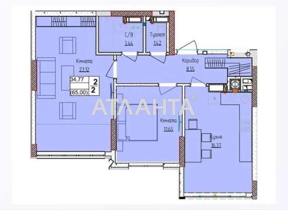 2-комнатная квартира по адресу ул. Машиностроителей (площадь 65,9 м²) - Atlanta.ua - imageAlt 14