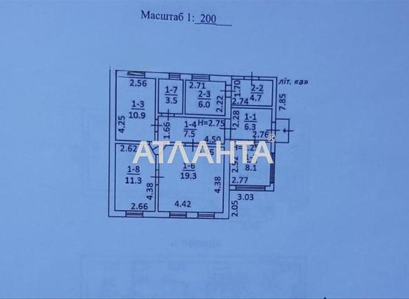 Комерційна нерухомість за адресою вул. Левітана (площа 0) - Atlanta.ua - фото 5