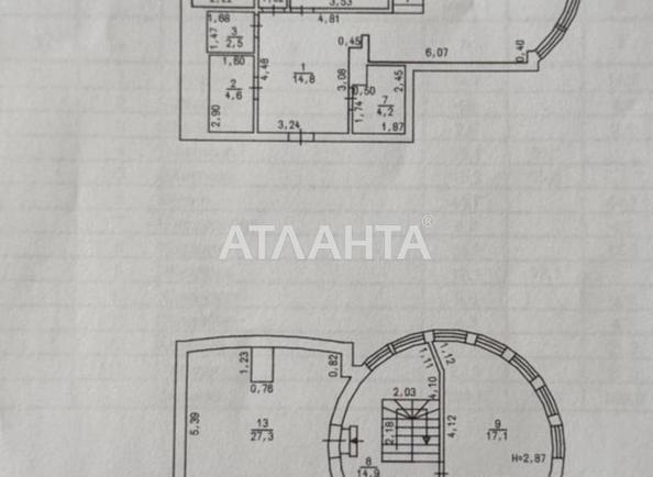 3-комнатная квартира по адресу ул. Генуэзская (площадь 200,5 м²) - Atlanta.ua - фото 7