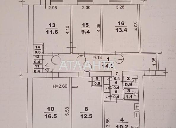 Комунальна квартира за адресою вул. Сегедська (площа 12,5 м²) - Atlanta.ua - фото 15
