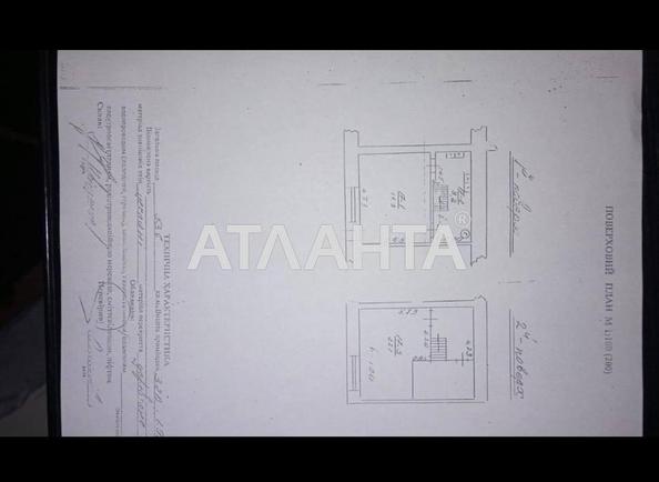 Коммерческая недвижимость по адресу Шевченко Т. Ул. (площадь 53,6 м²) - Atlanta.ua - фото 15