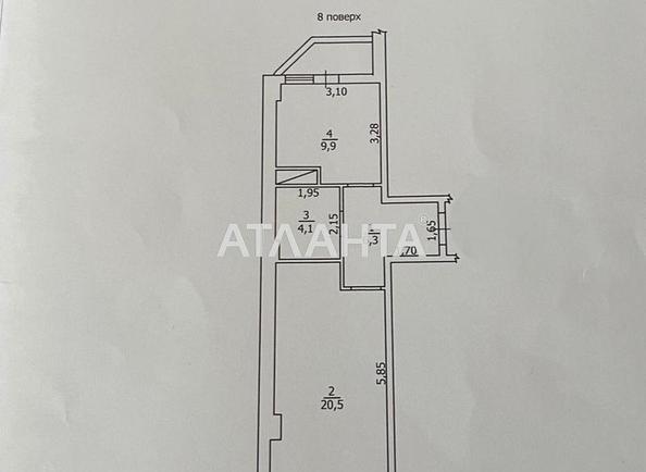1-кімнатна квартира за адресою вул. Балківська (площа 40,8 м²) - Atlanta.ua