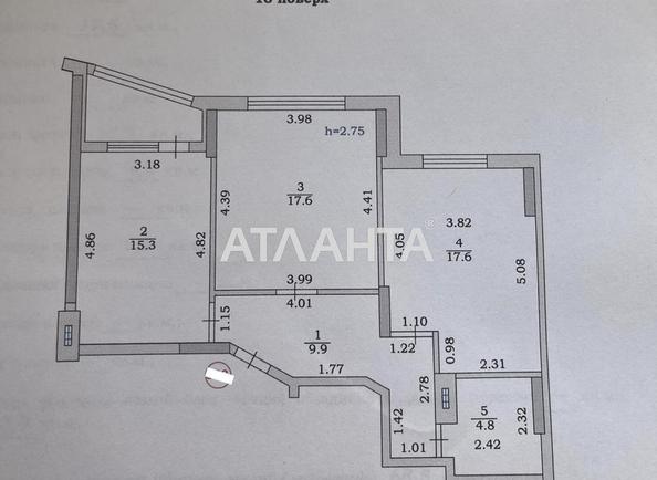 2-кімнатна квартира за адресою вул. Парусна (площа 68,5 м²) - Atlanta.ua - фото 3