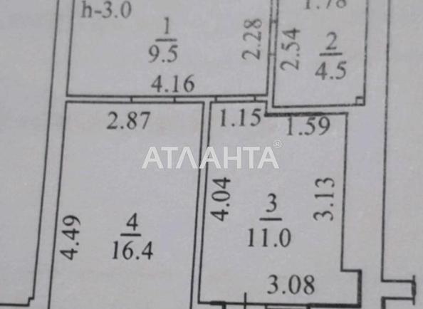 1-комнатная квартира по адресу ул. Трамвайная (площадь 43,5 м²) - Atlanta.ua - imageAlt 7
