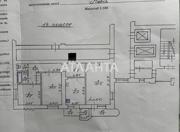 3-rooms apartment apartment by the address st. Chervonoy Kaliny pr (area 68,3 m²) - Atlanta.ua - imageAlt 20