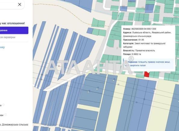 Landplot by the address (area 6,1 acr) - Atlanta.ua - фото 2